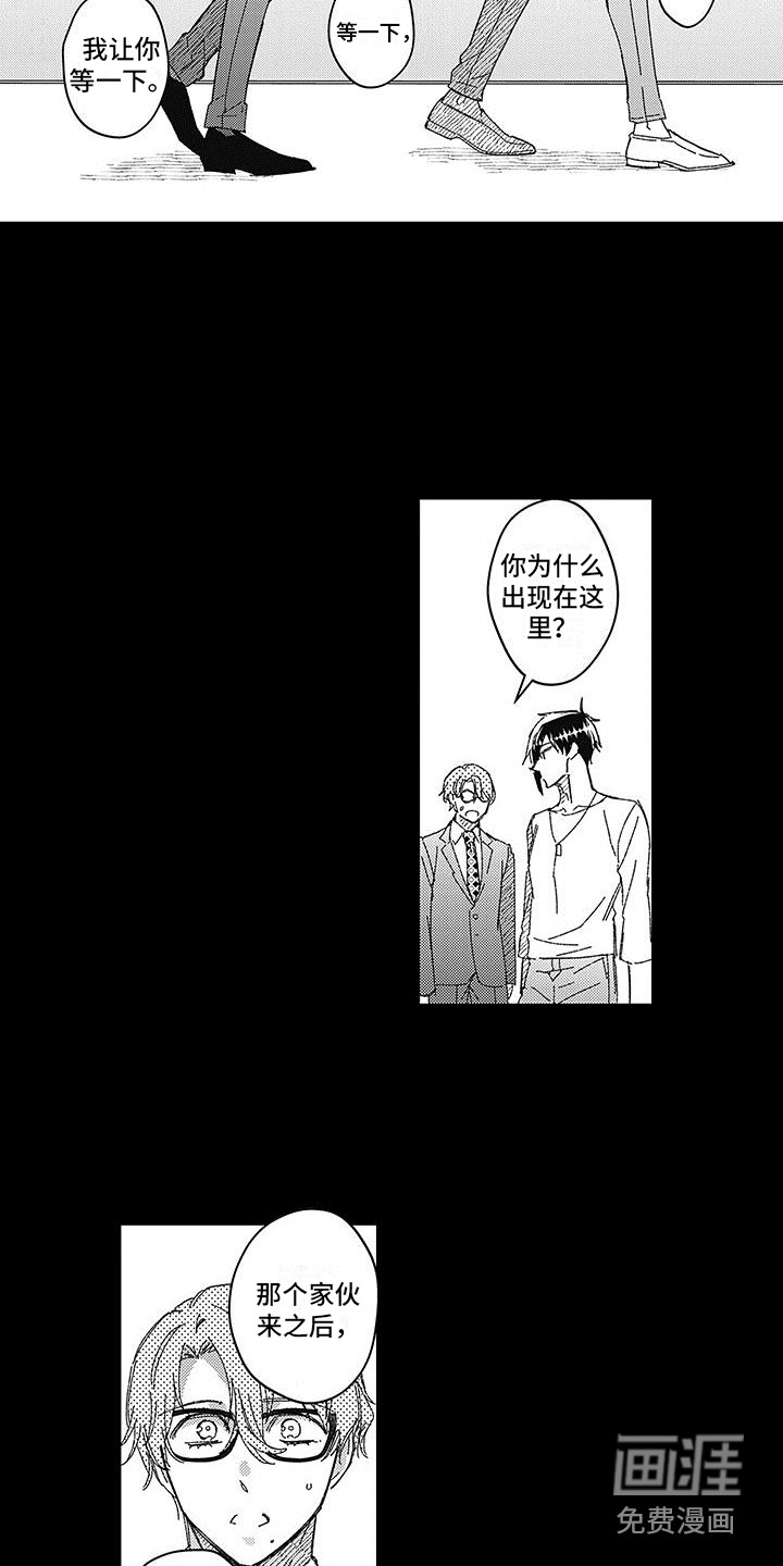 第11话11