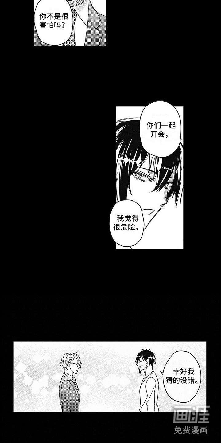 第11话12