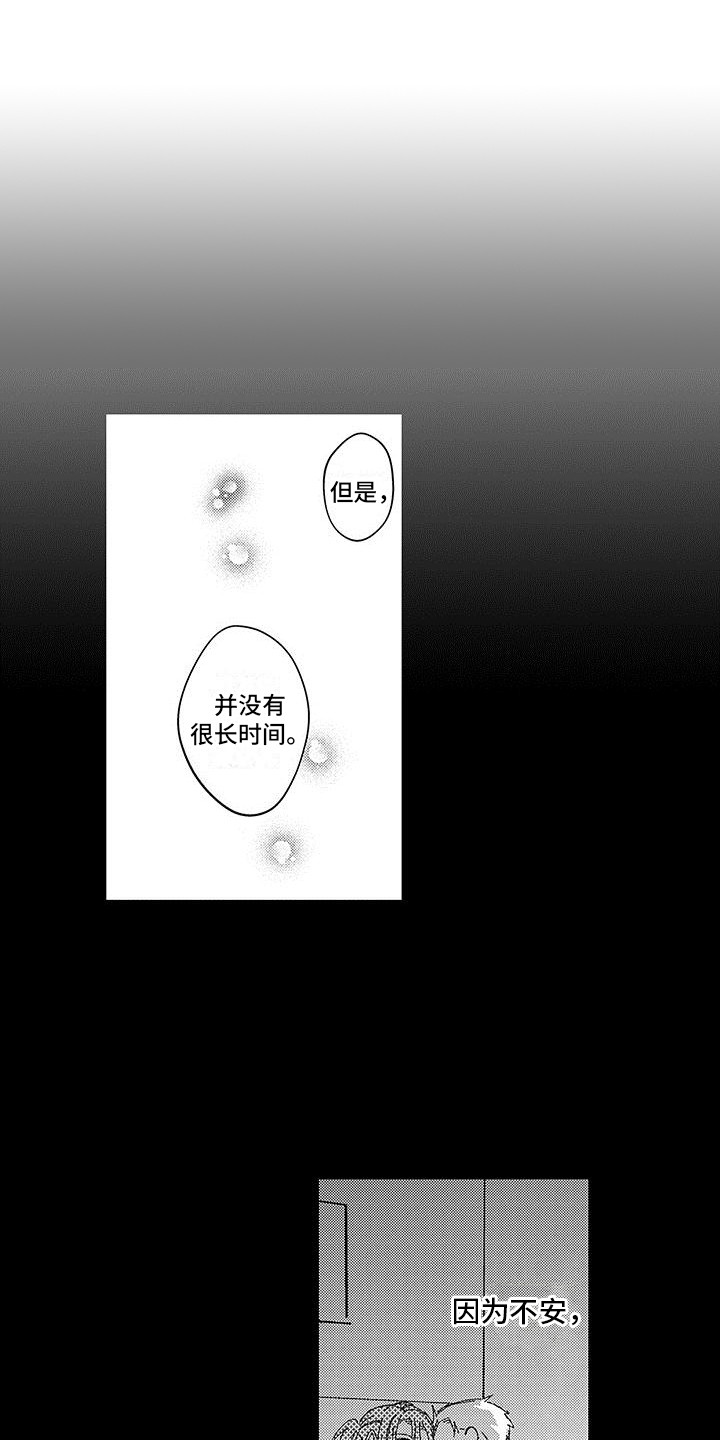 第10话0