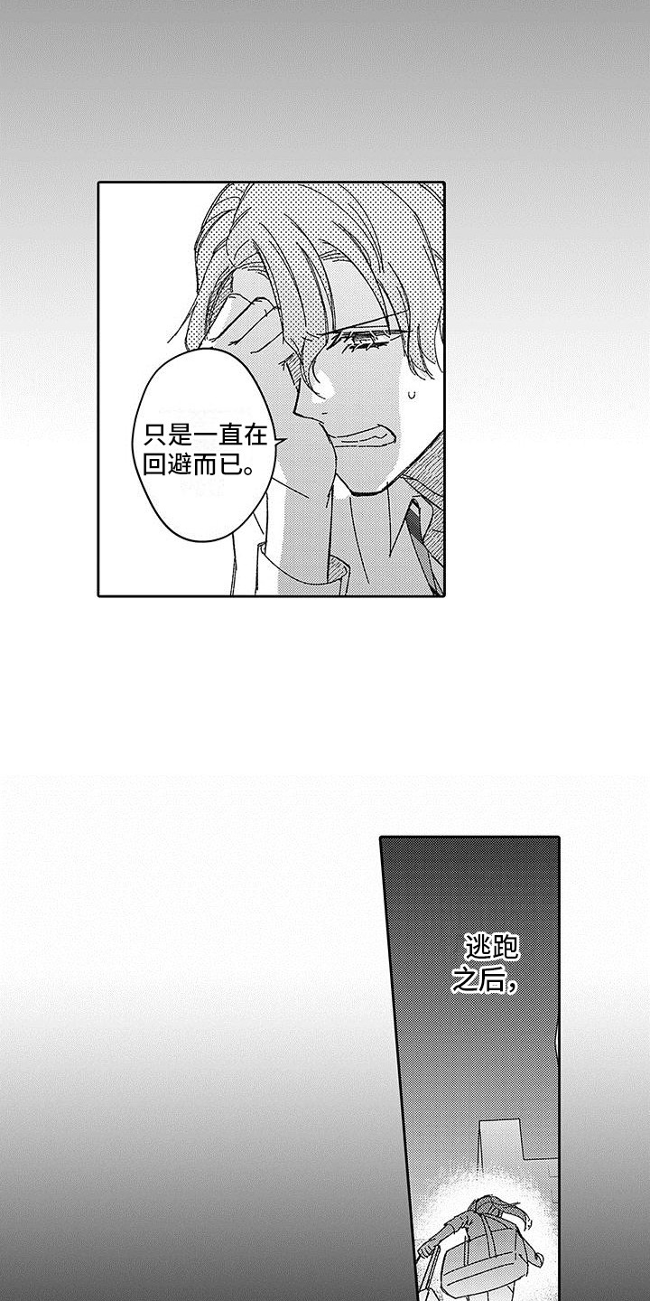 第10话3