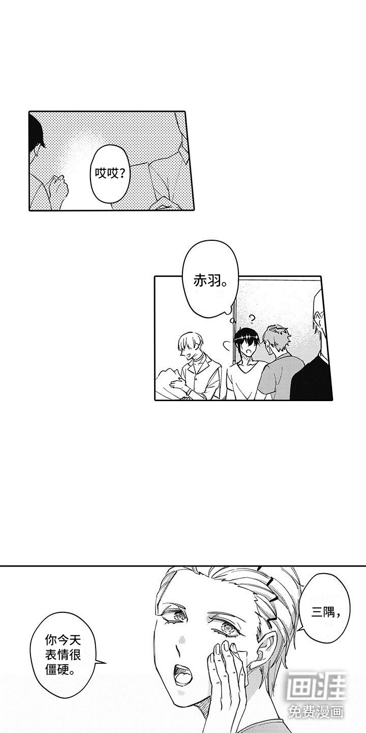 第9话13