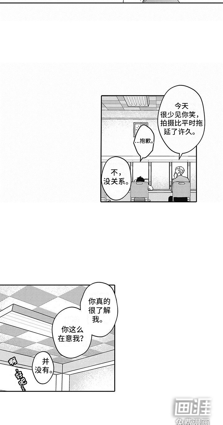 第9话14