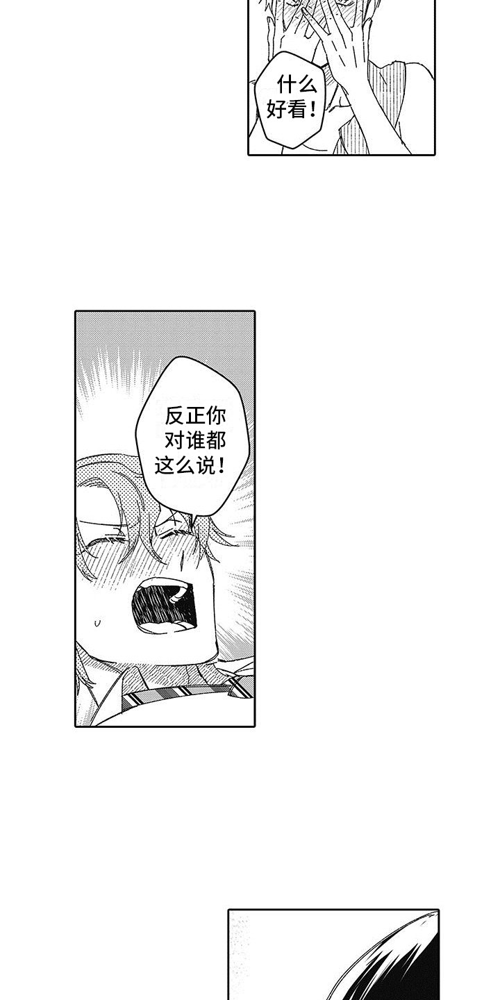 第9话2