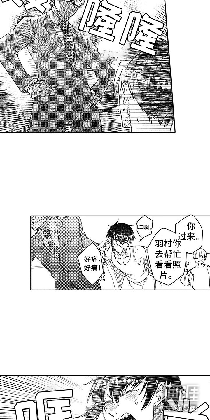 第8话11