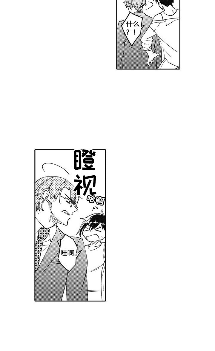 第8话14