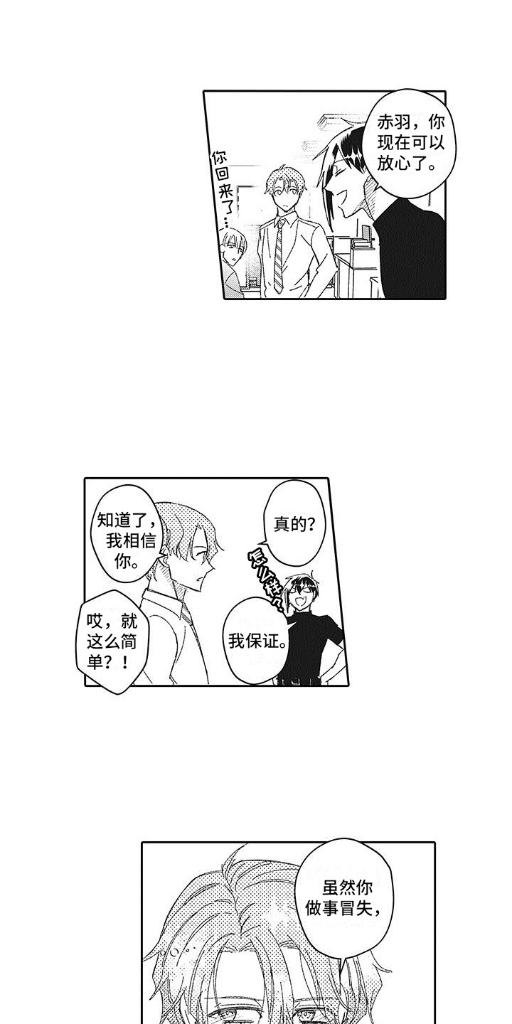 第7话0
