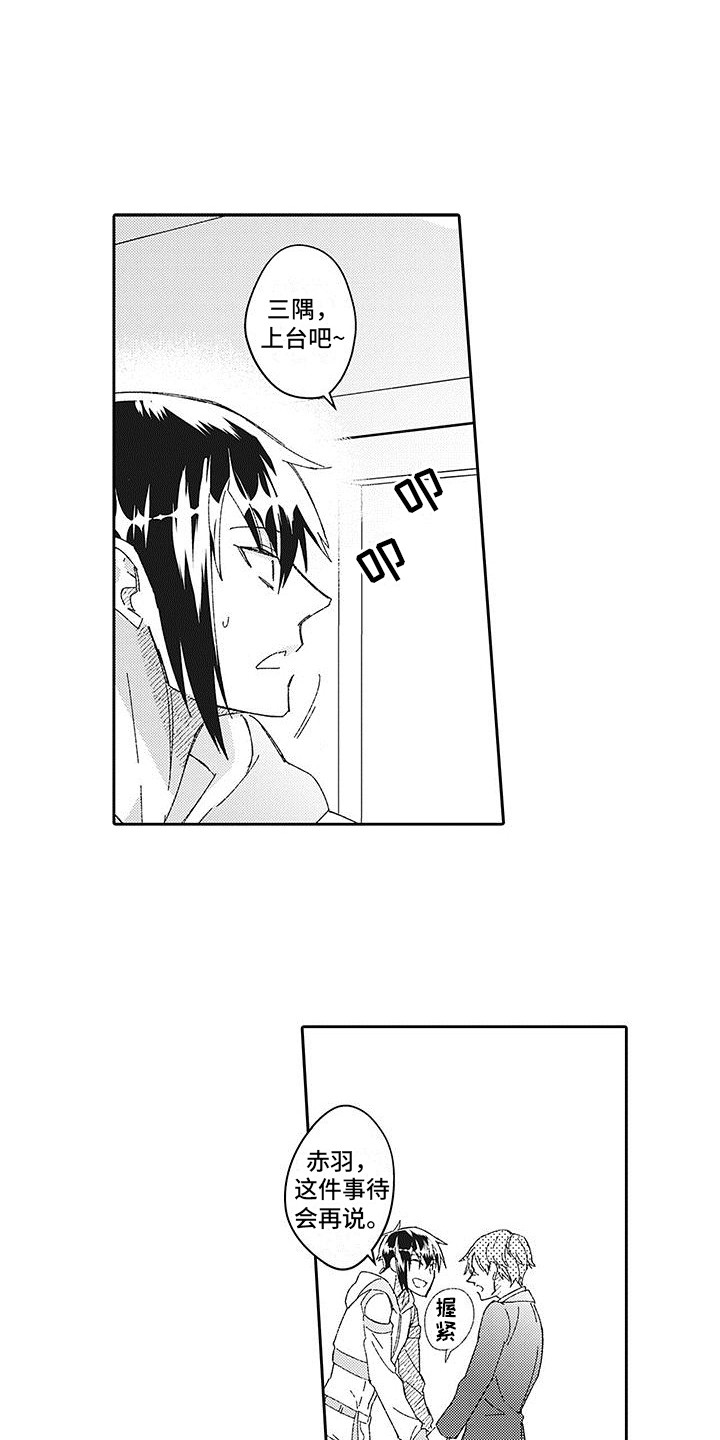 第6话0