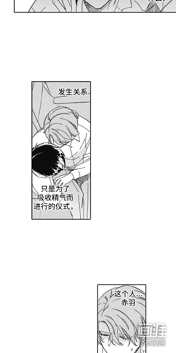 第6话12