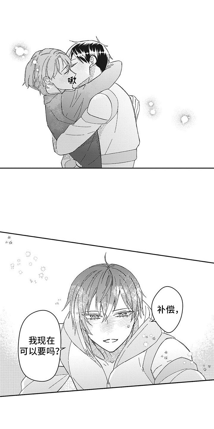 第5话2