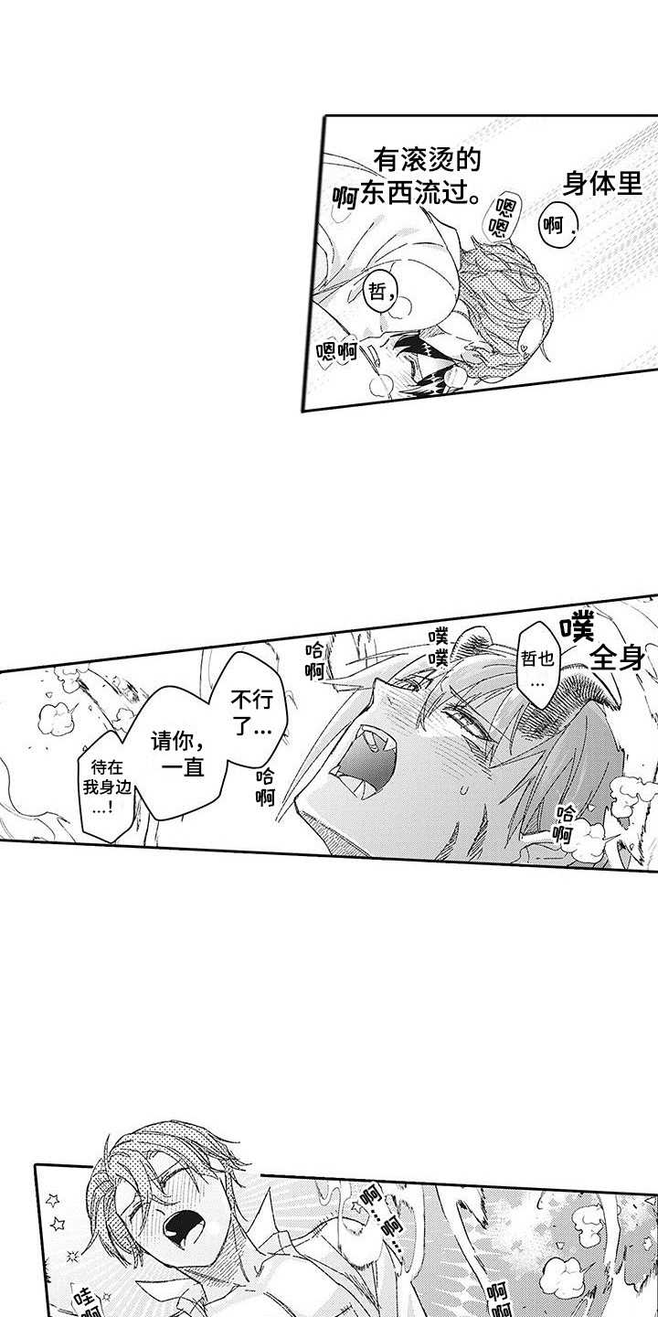 第4话0
