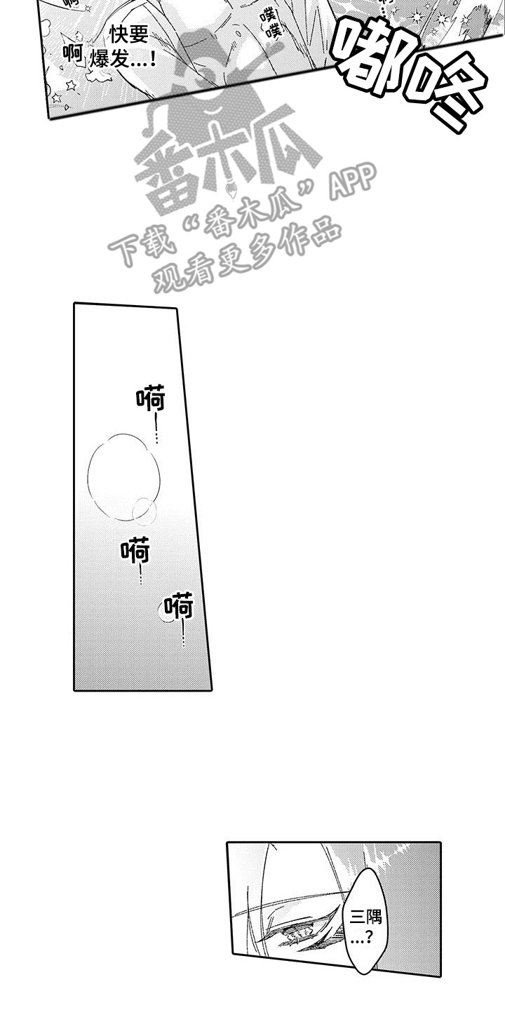 第4话1