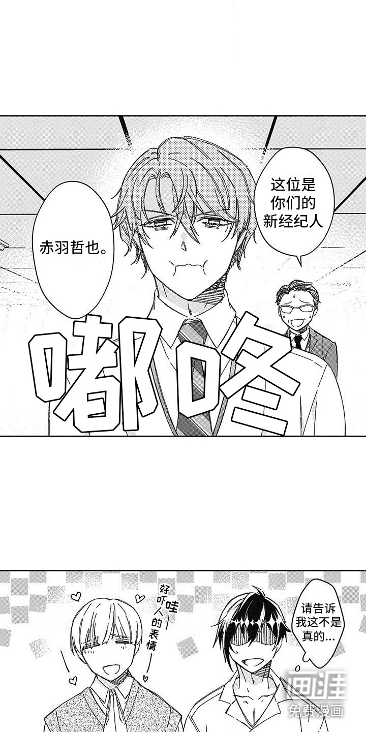 第4话10