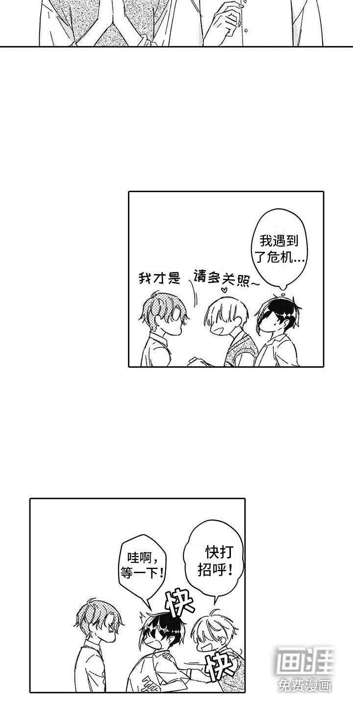 第4话11