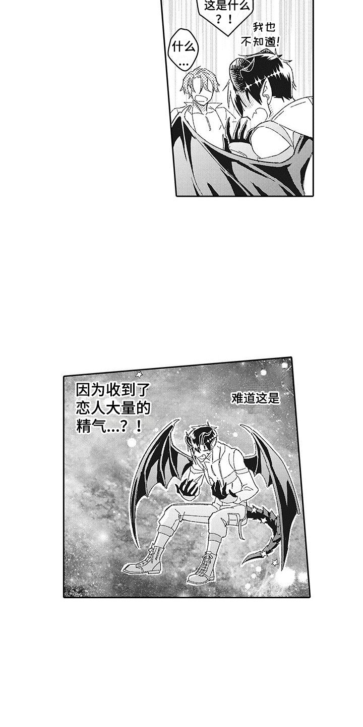 第4话3