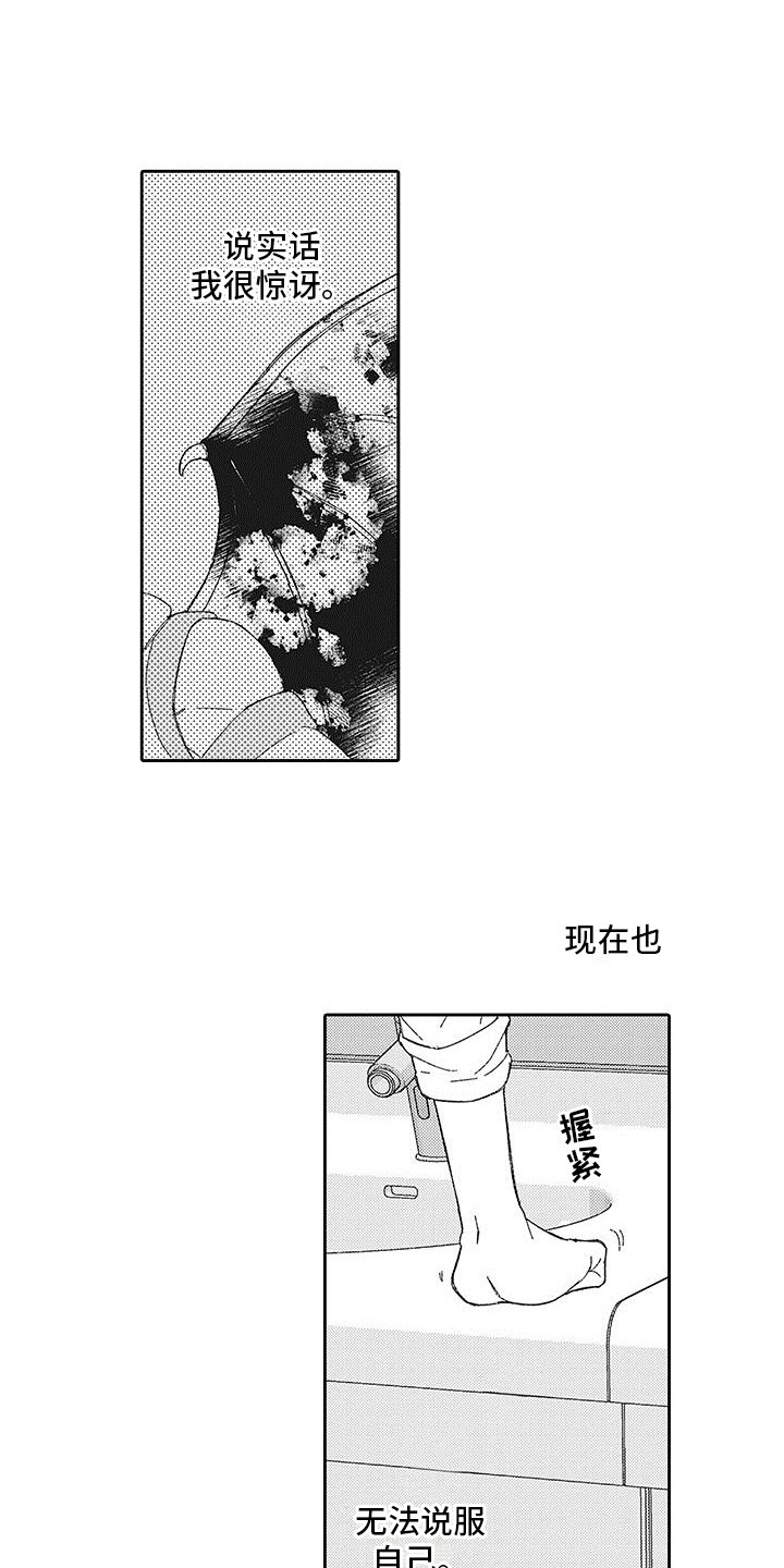 第3话0