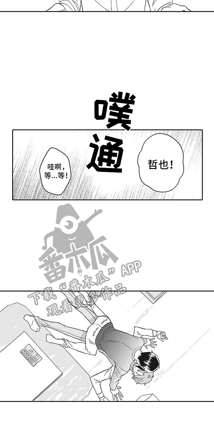 第1话1