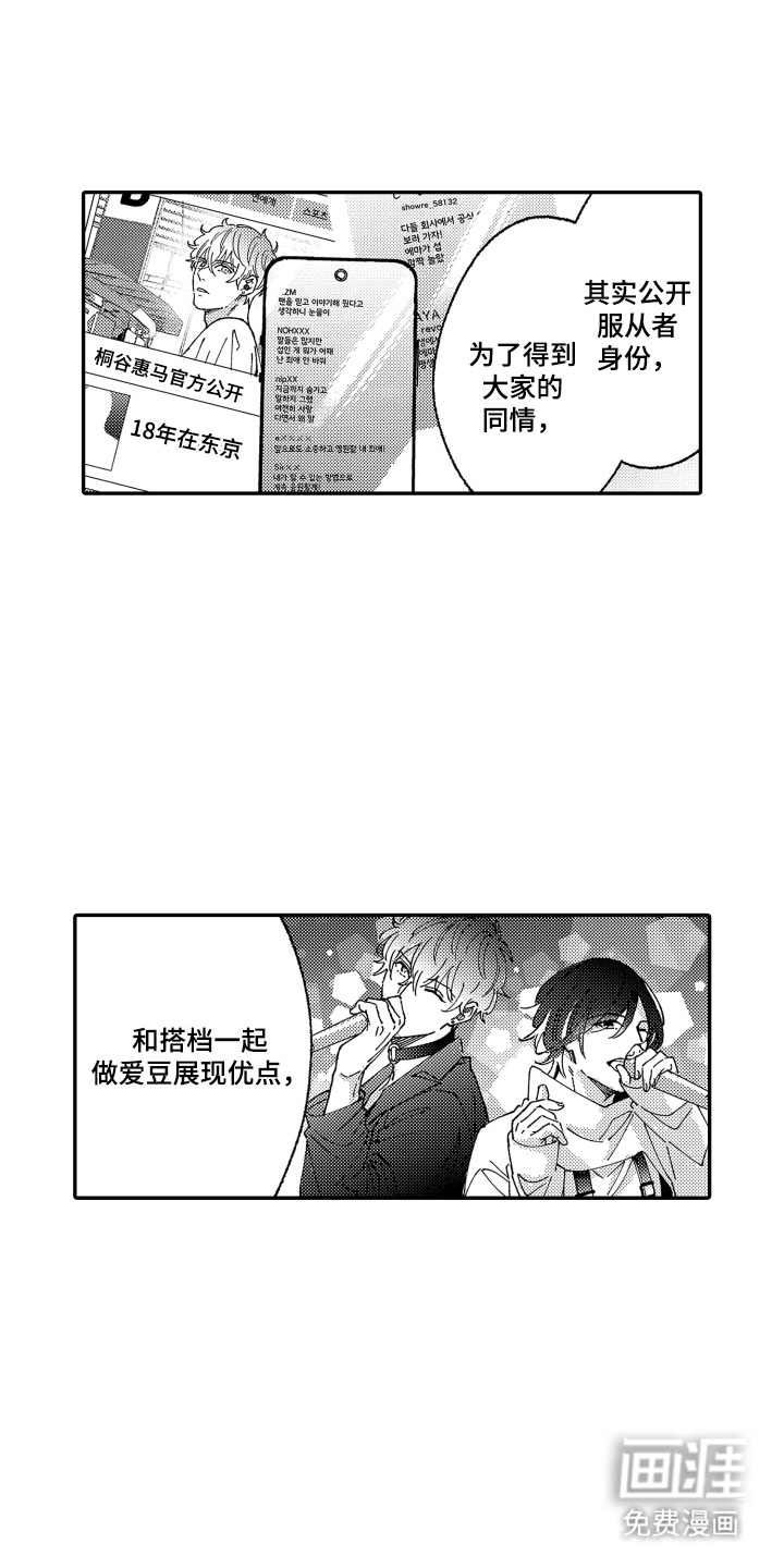 第12话16