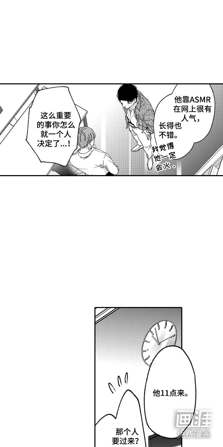 第4话11