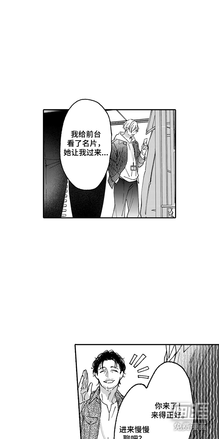 第4话14