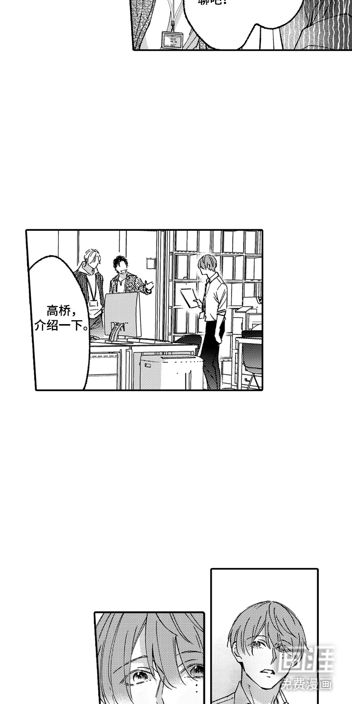 第4话15