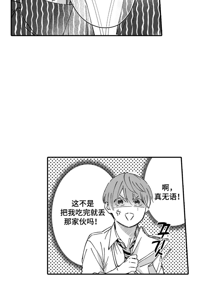 第4话17