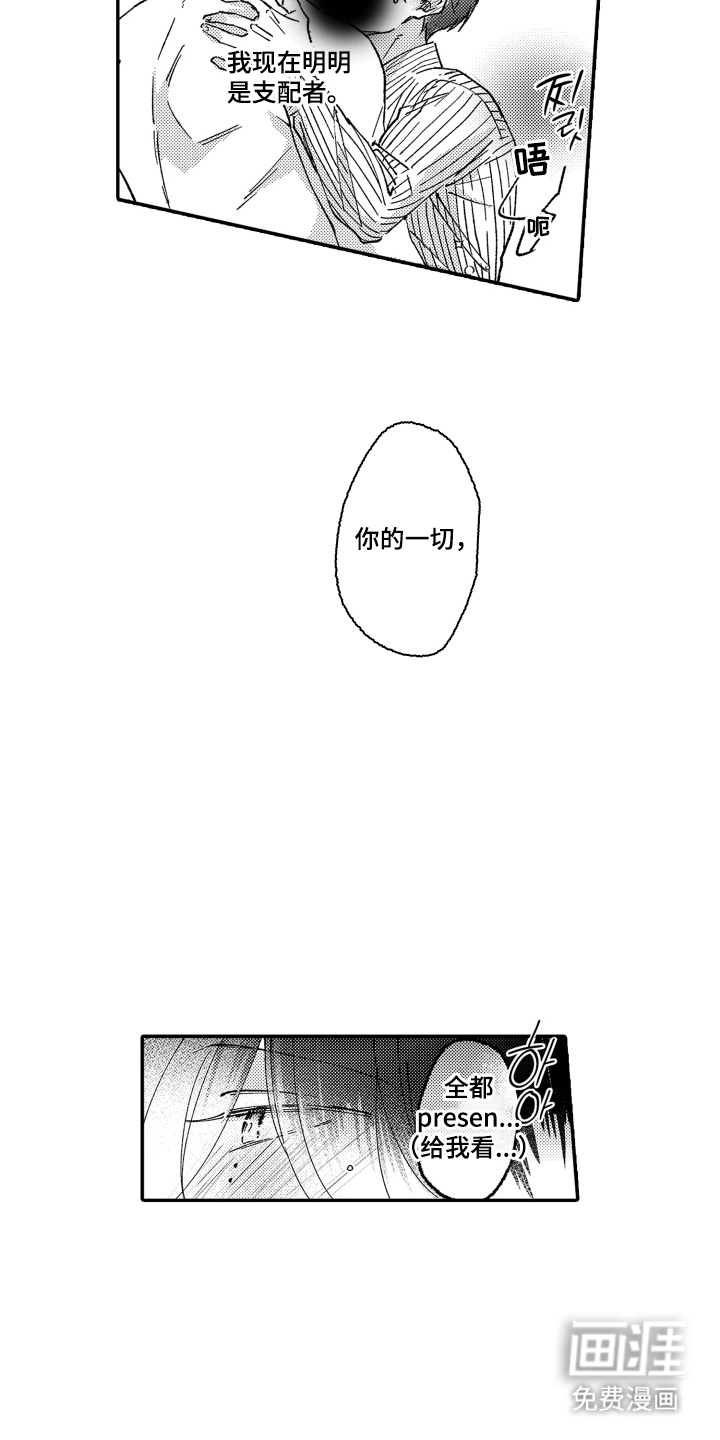 第4话2