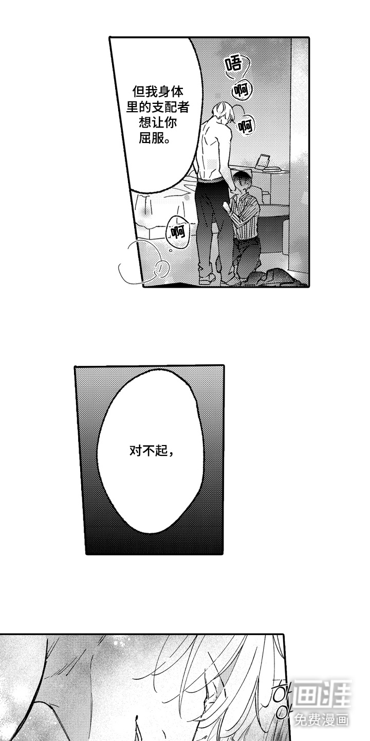 第4话5