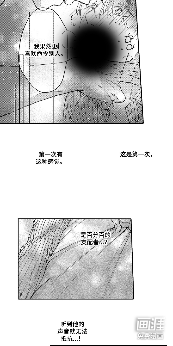 第4话6