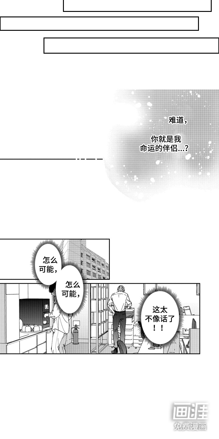 第4话7
