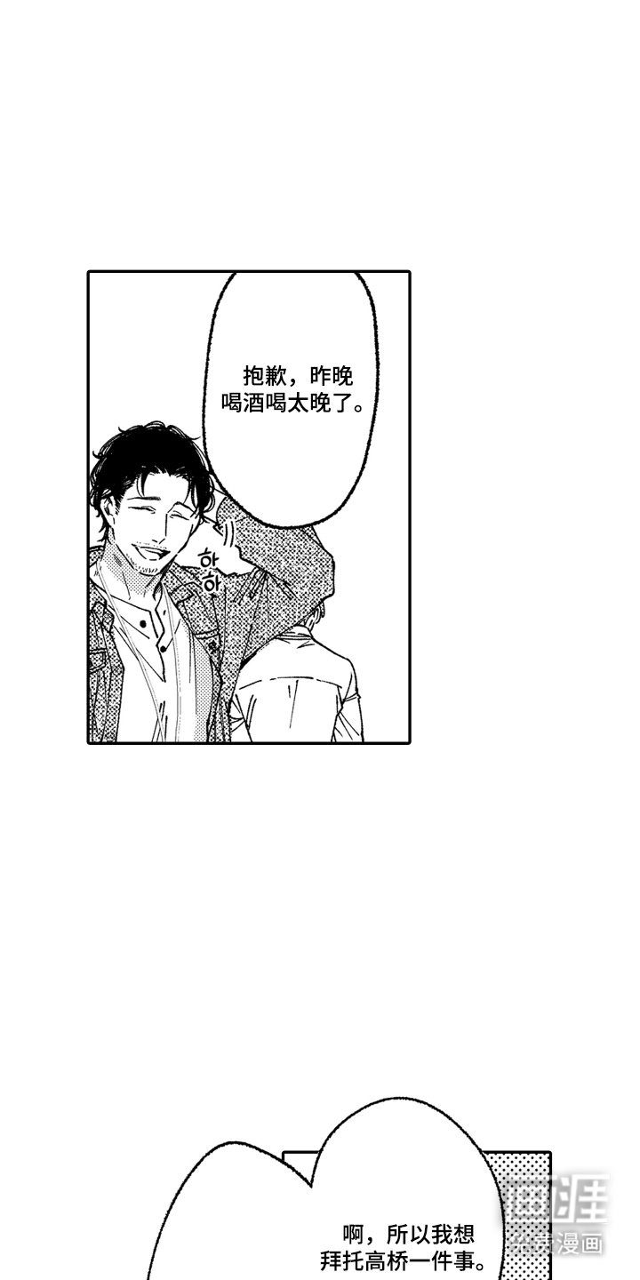 第4话9