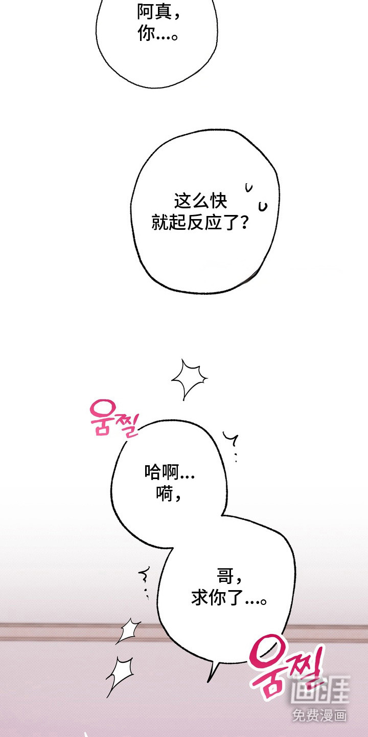 第10话10