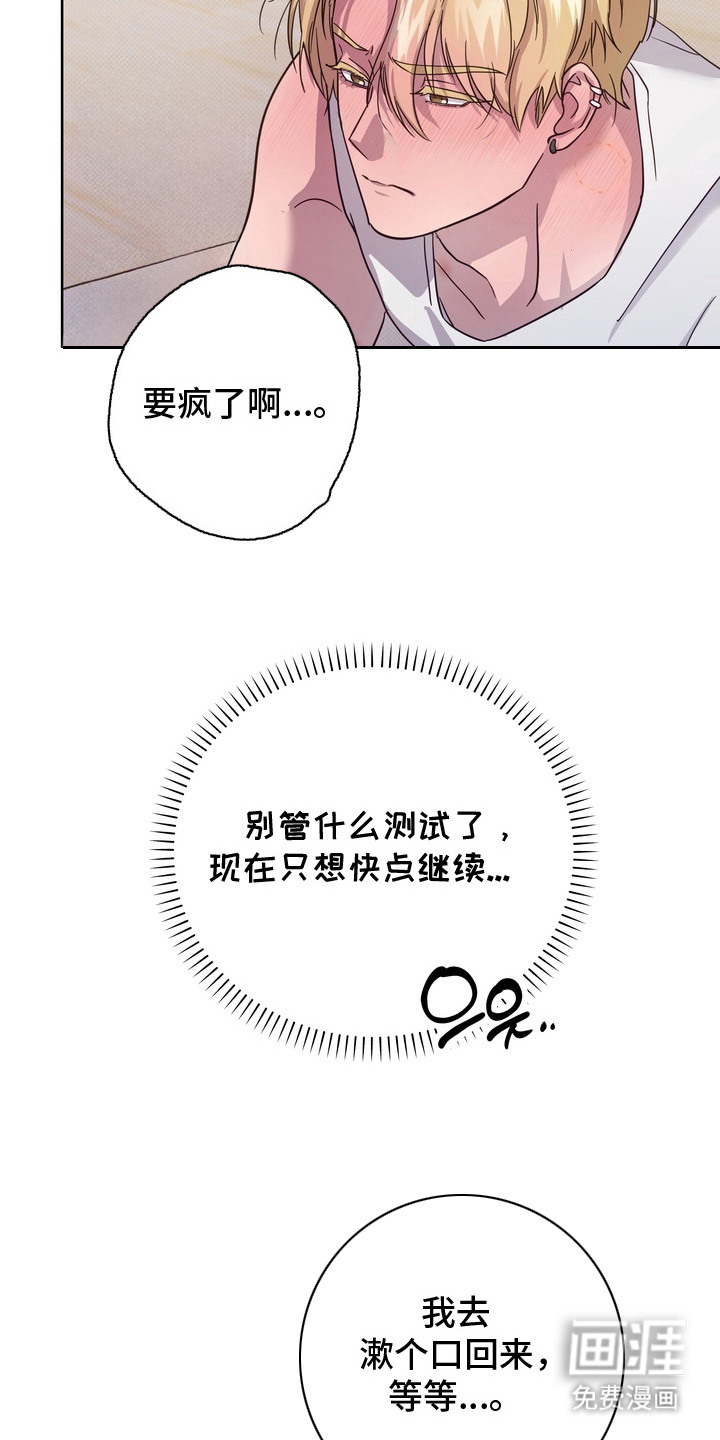 第10话12
