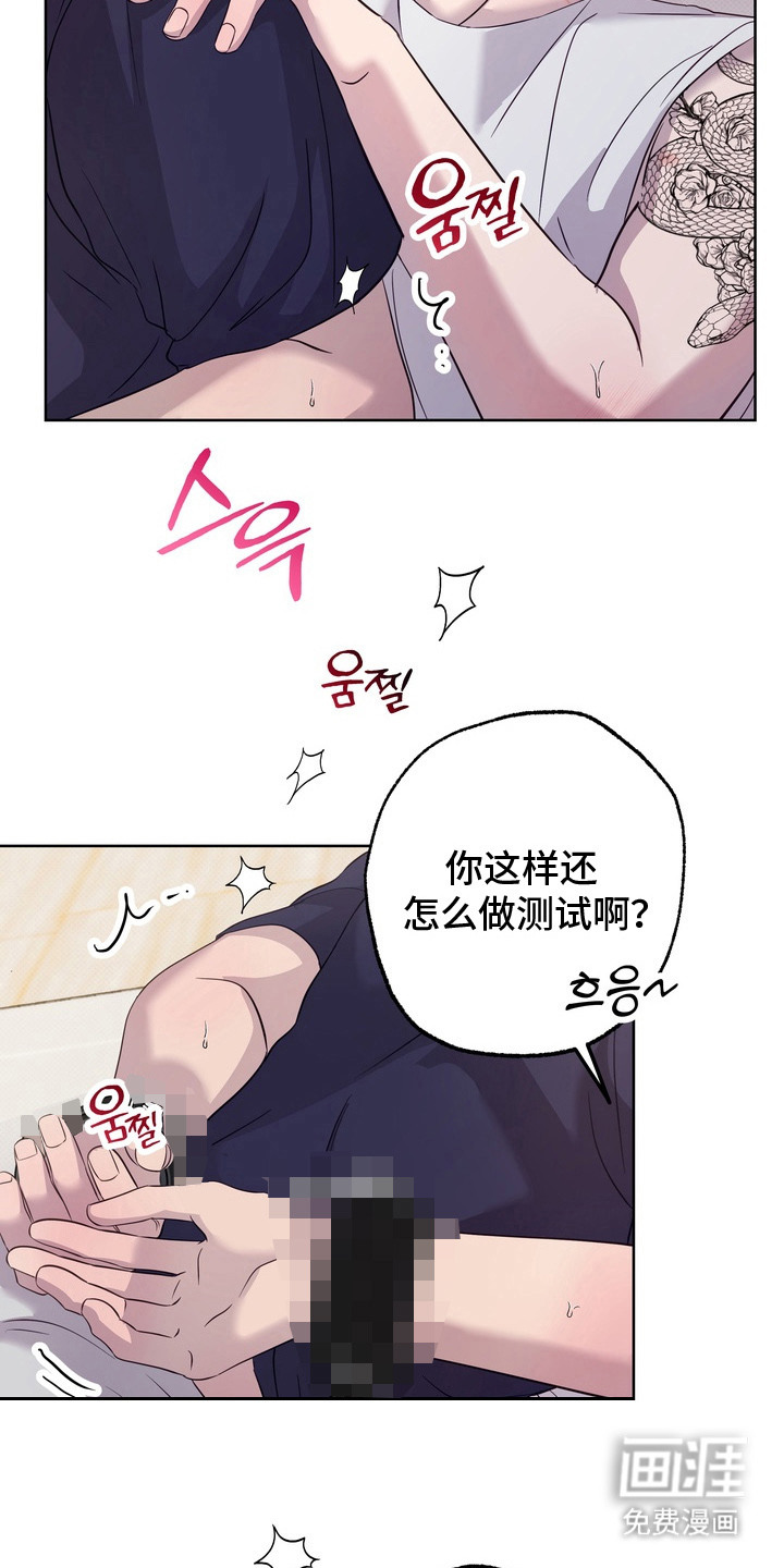 第10话17