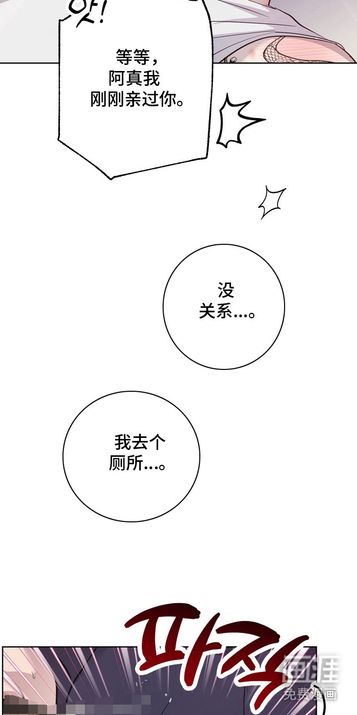 第10话19