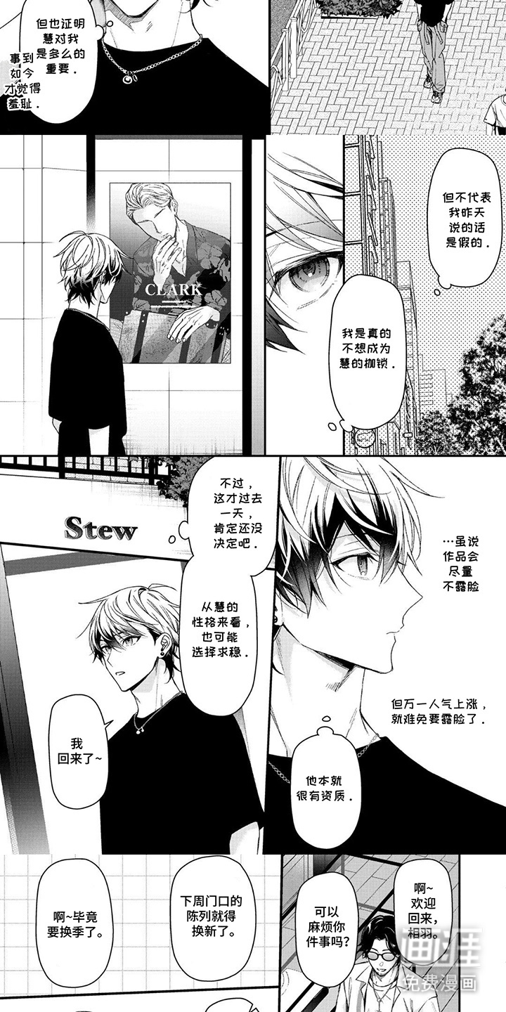 第17话2