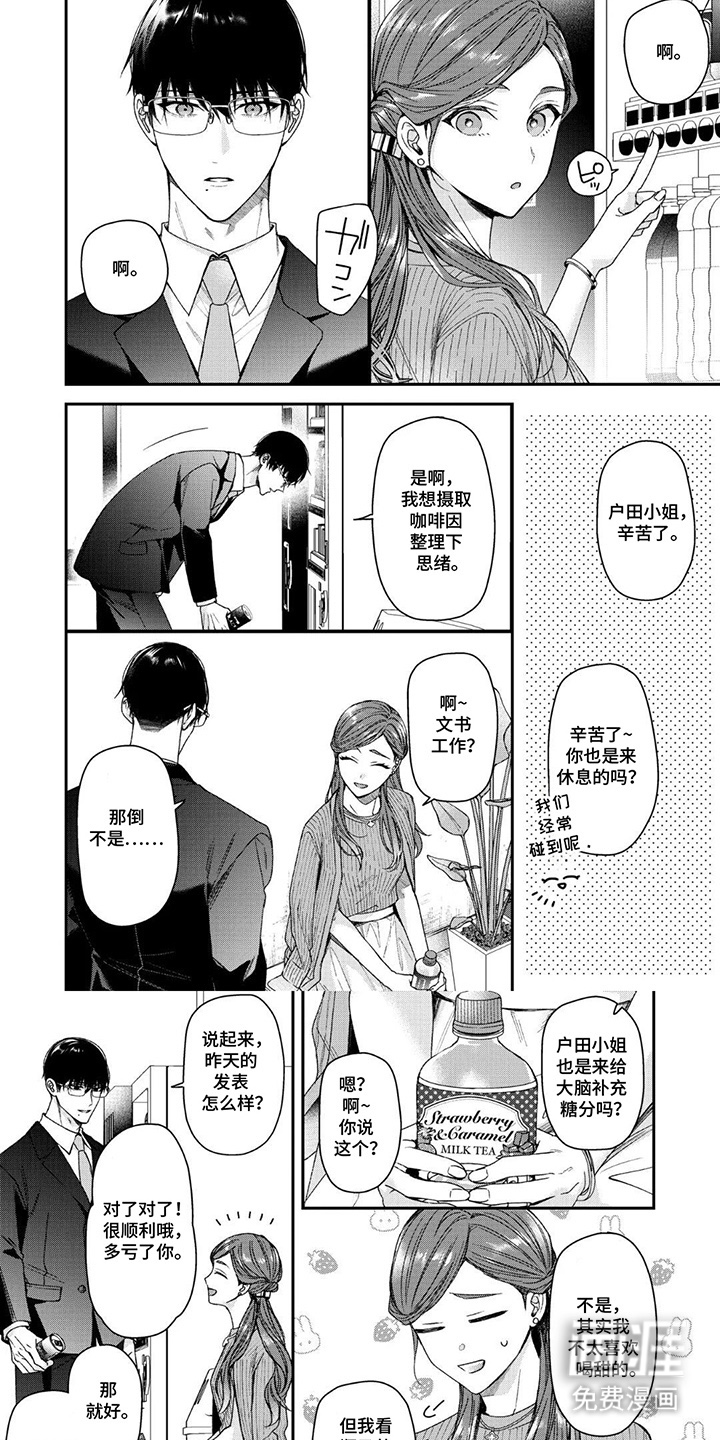 第17话5