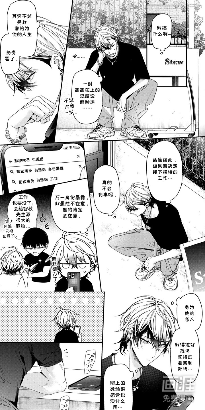 第16话0
