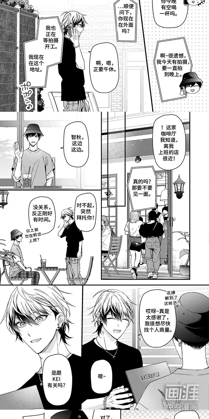 第16话4