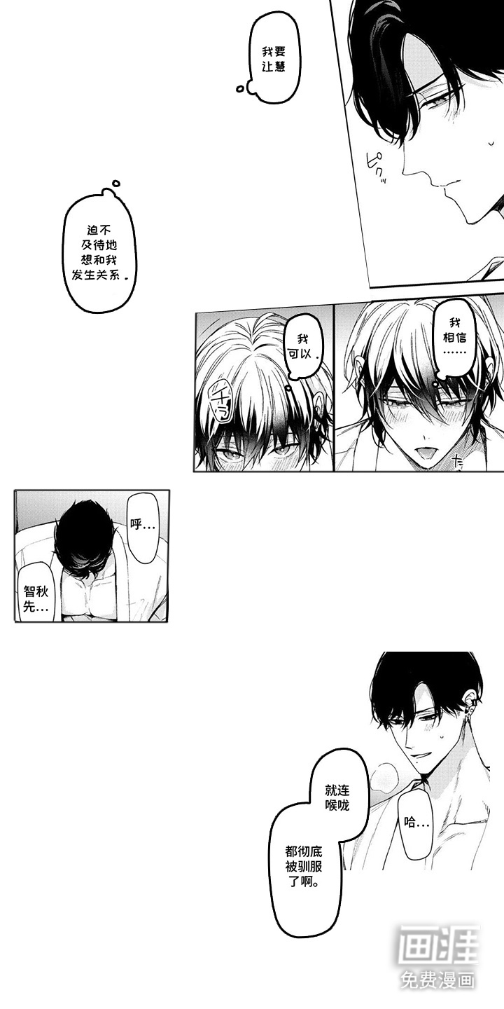 第11话0