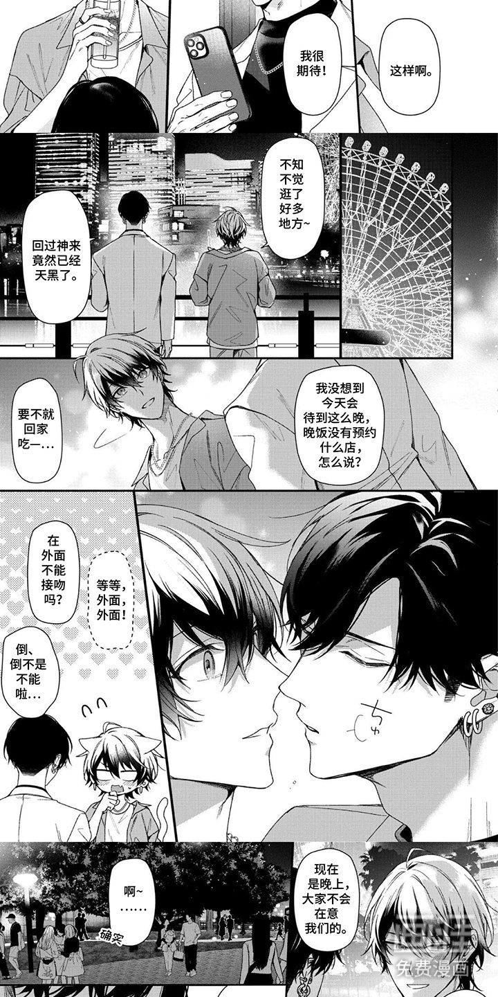 第10话2