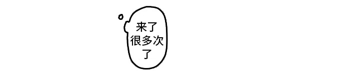 第10话7
