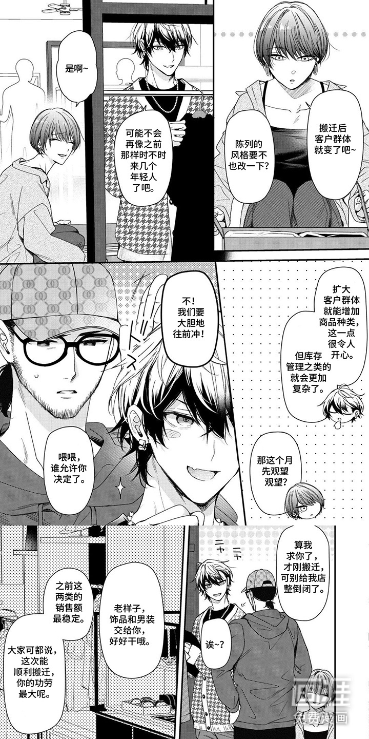 第7话0