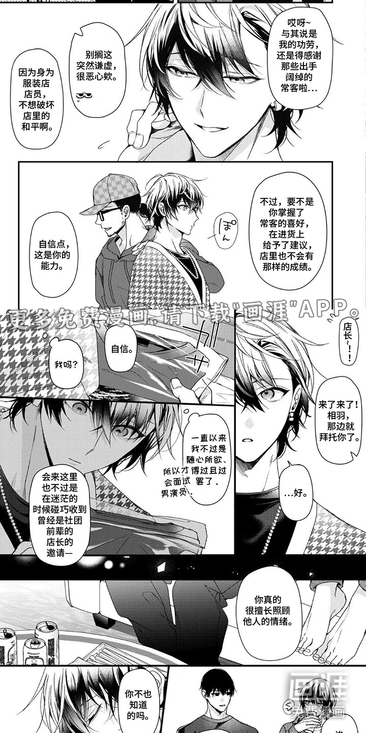 第7话1