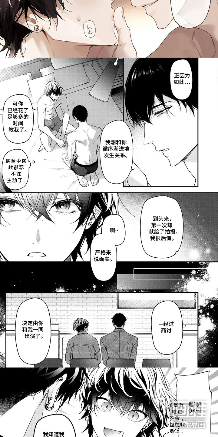 第1话2