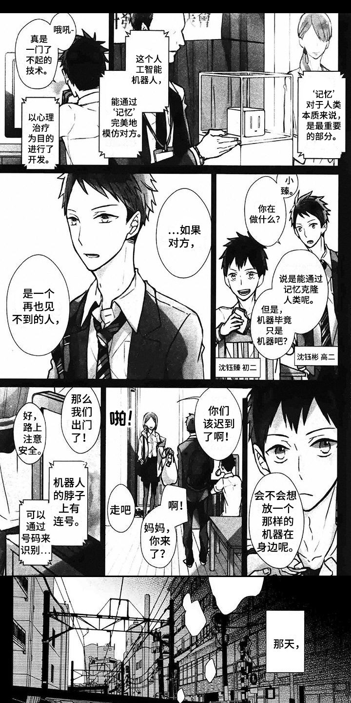 第30话0
