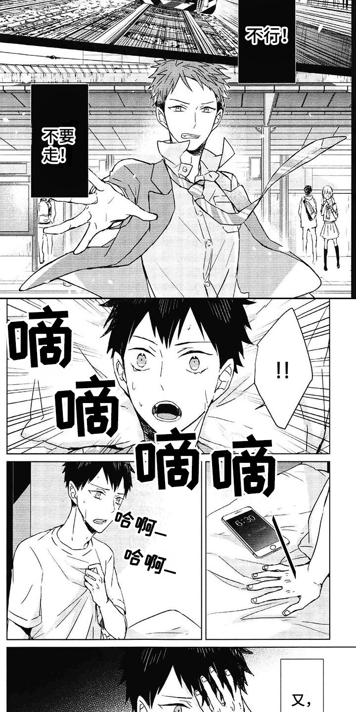第30话2