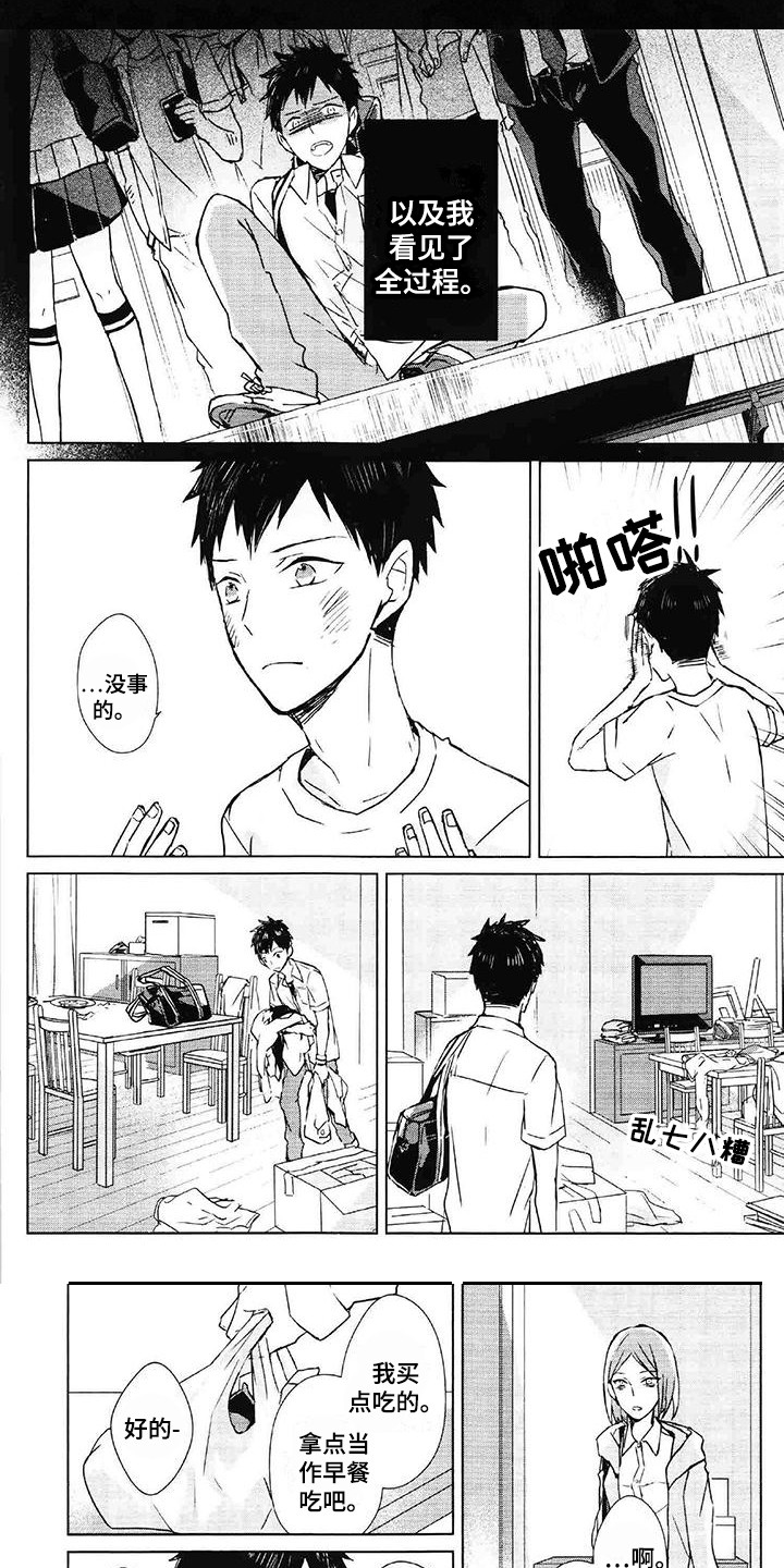 第30话4