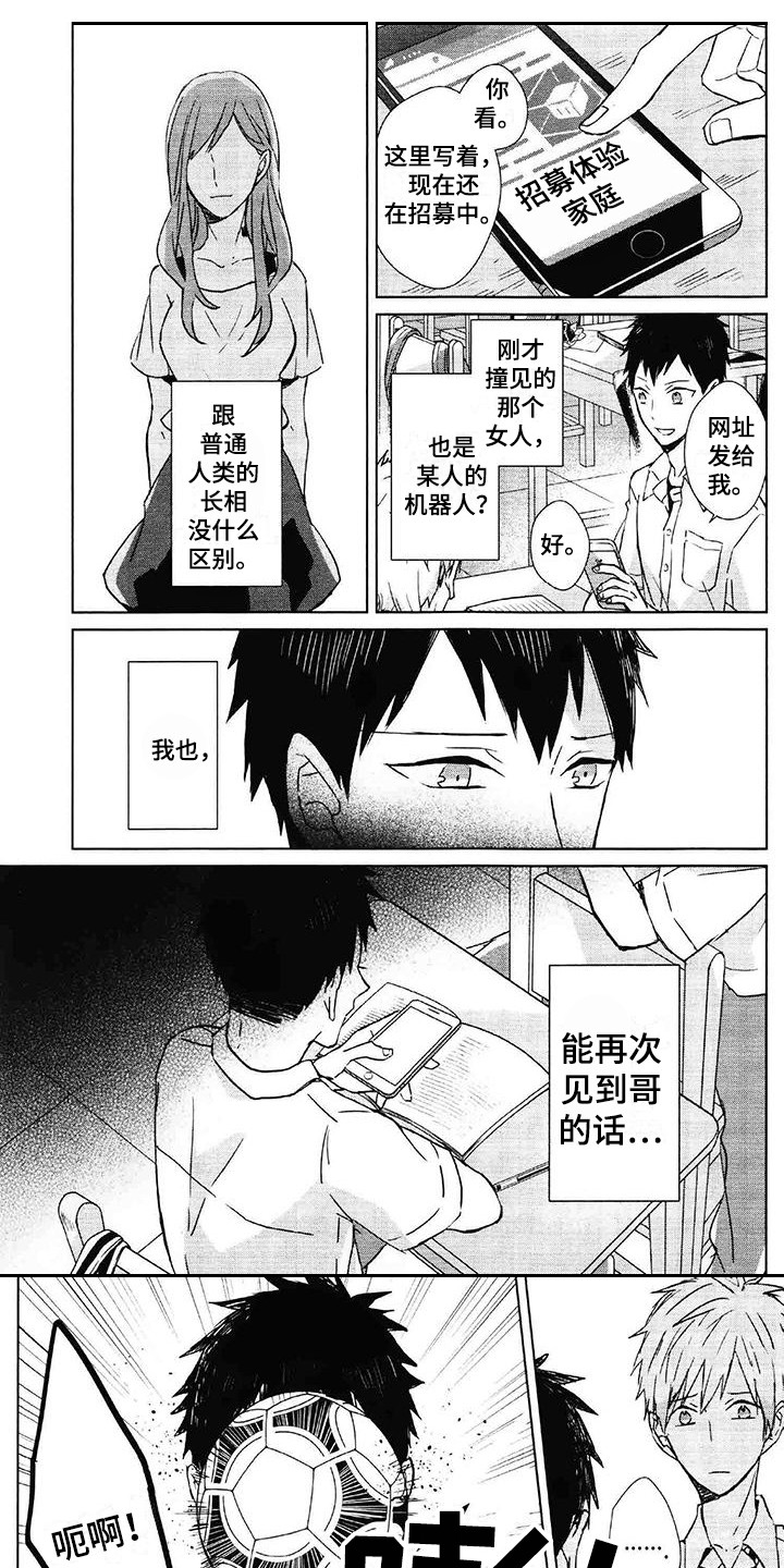 第29话0