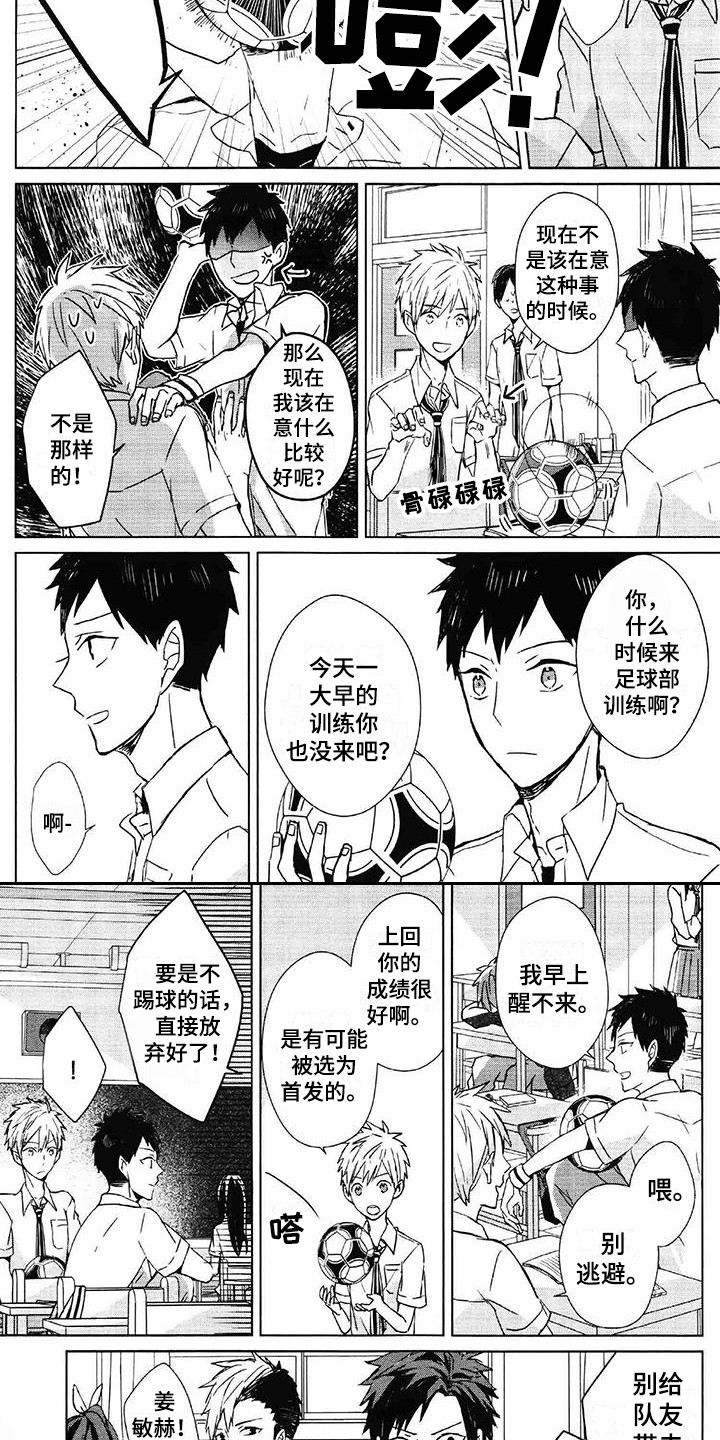 第29话1