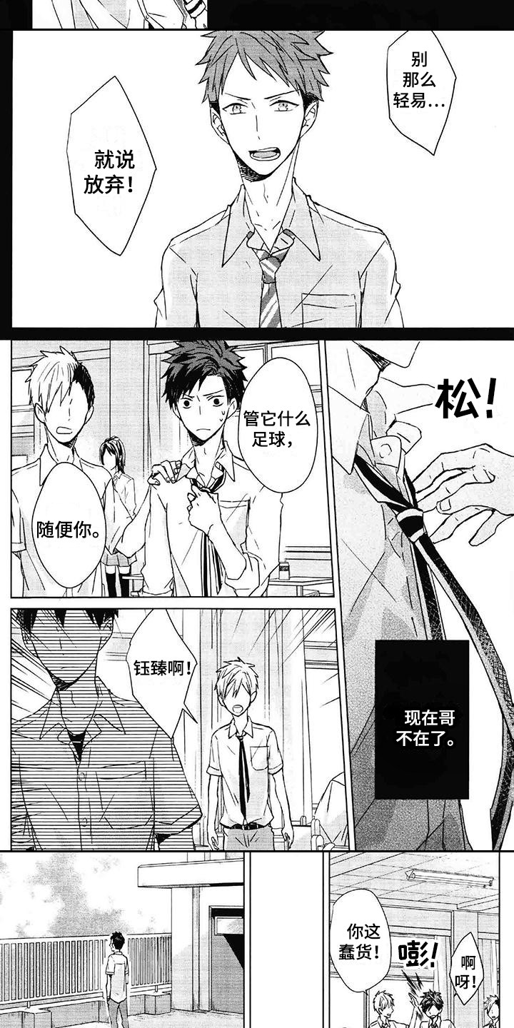 第29话4
